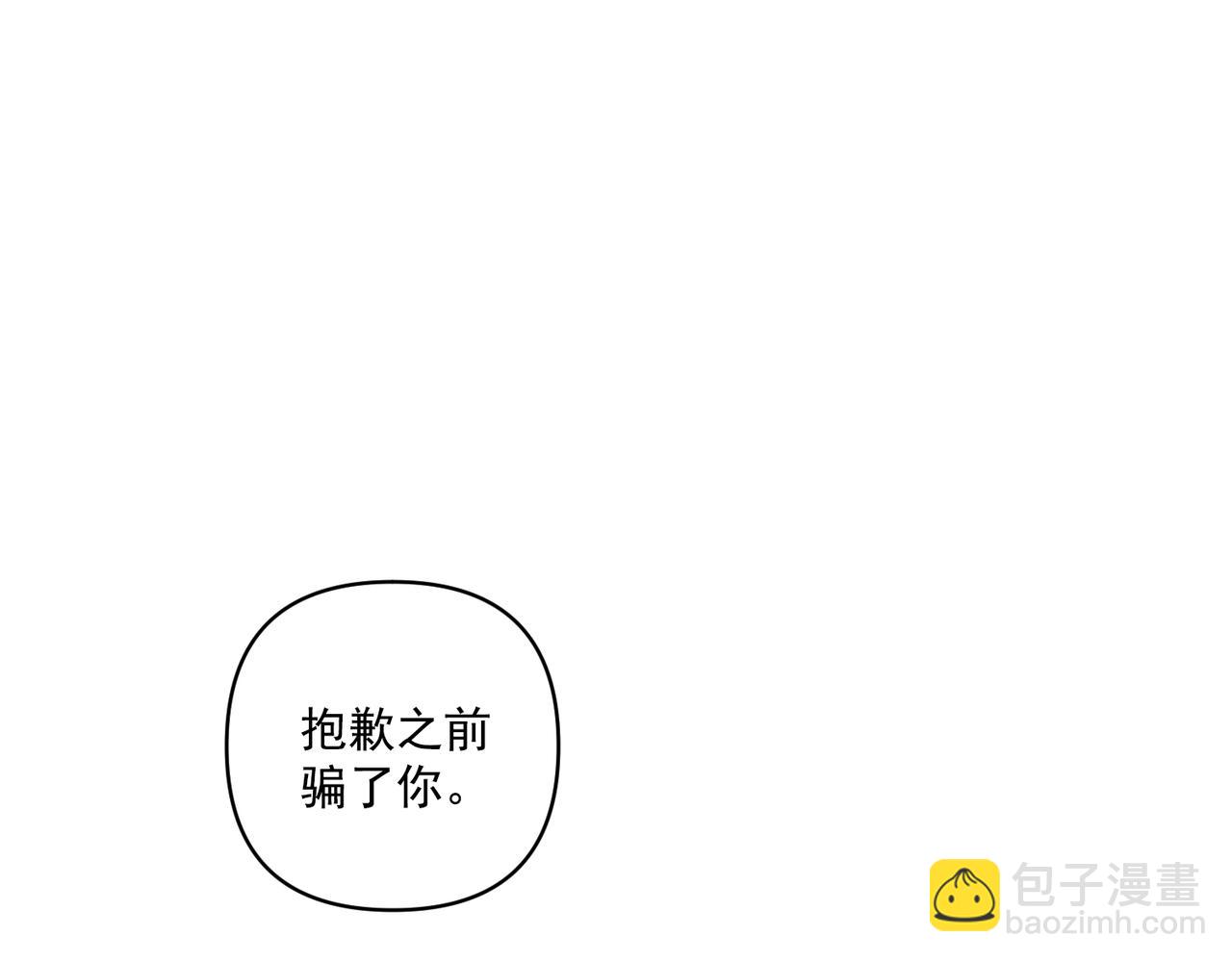 第16话 和好(1/3)-第16话