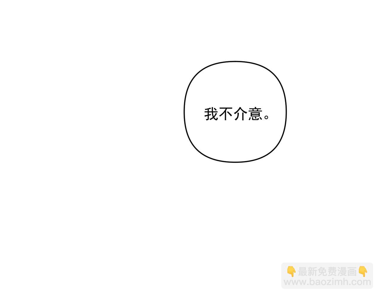 第16话 和好(1/3)-第16话