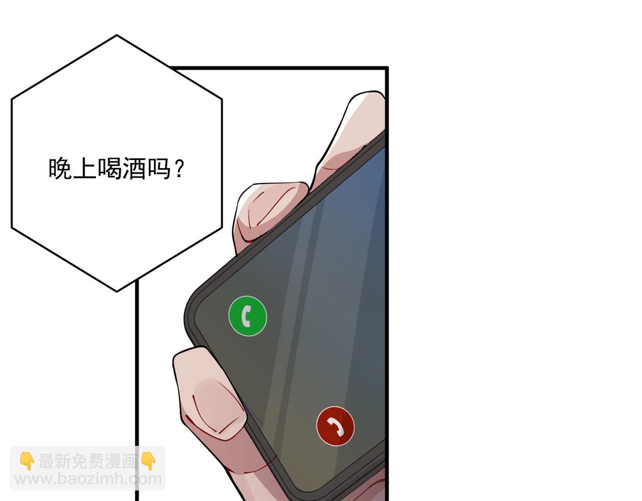 第16话 和好(1/3)-第16话