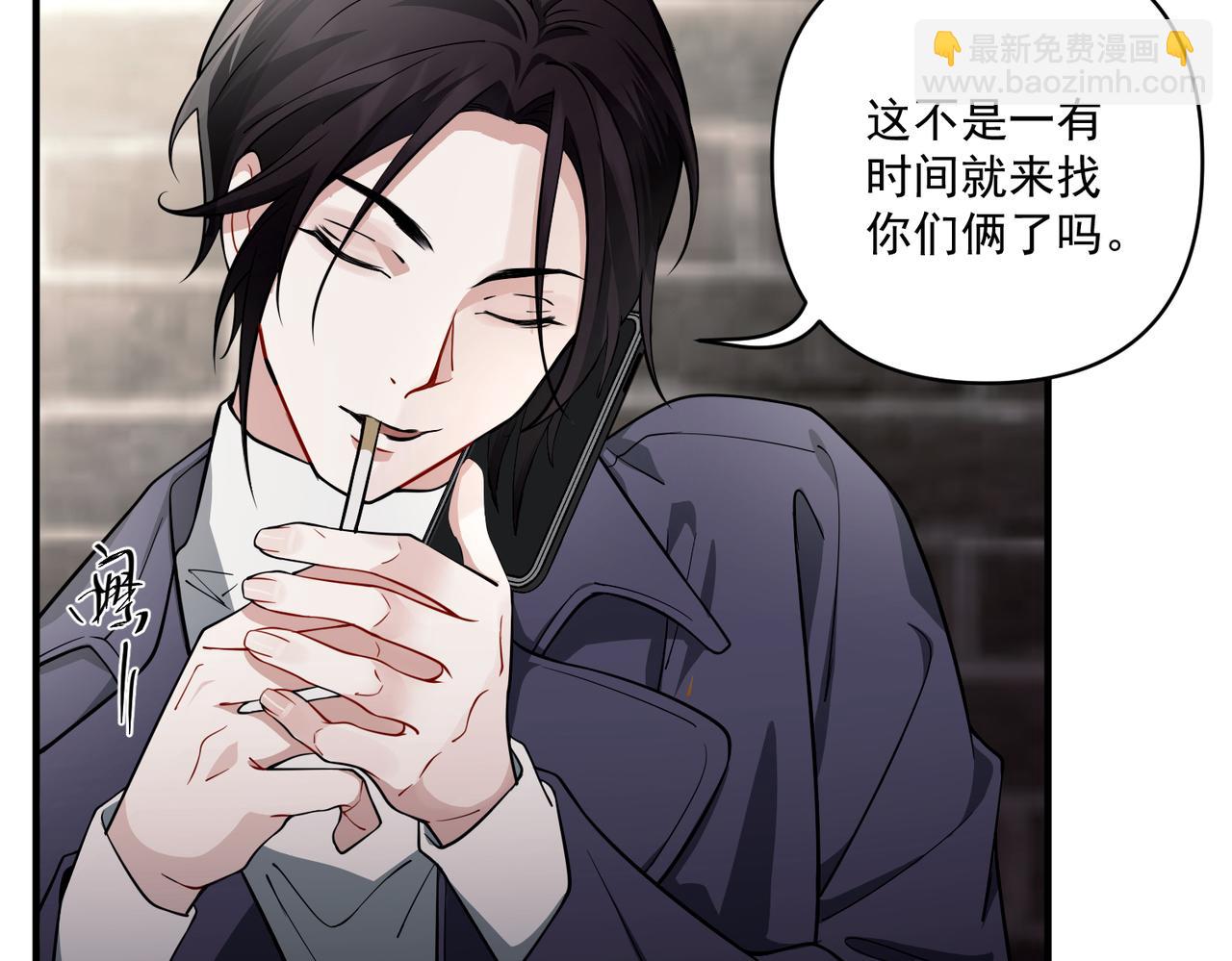 第16话 和好(1/3)-第16话