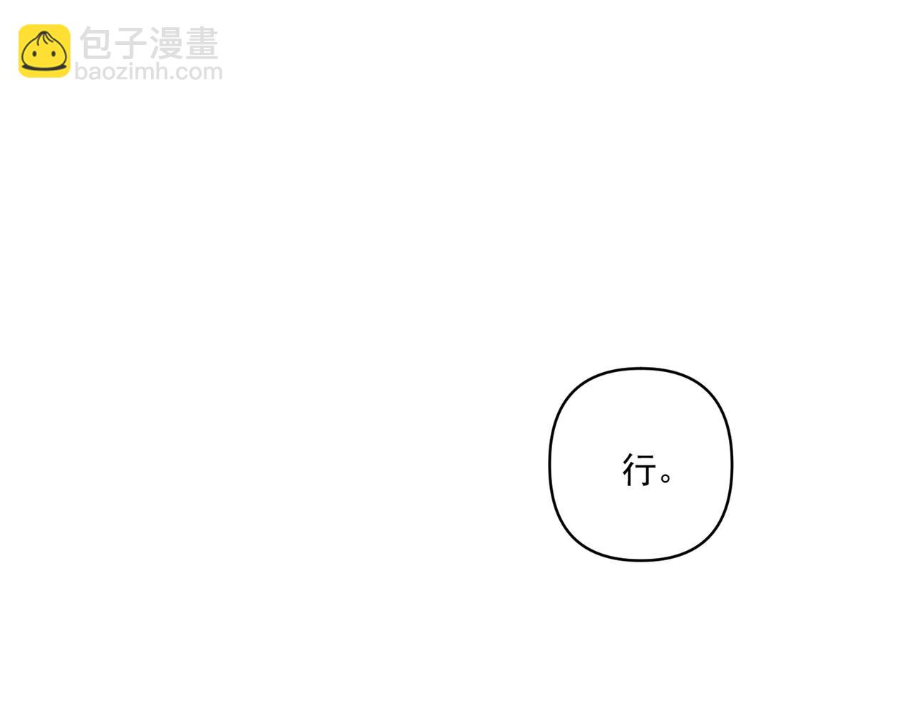 第16话 和好(1/3)-第16话