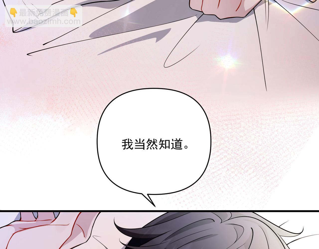 第16话 和好(1/3)-第16话