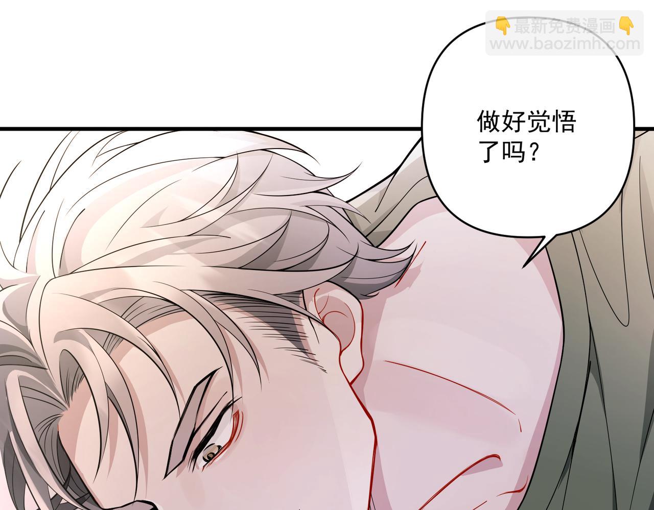 第16话 和好(1/3)-第16话