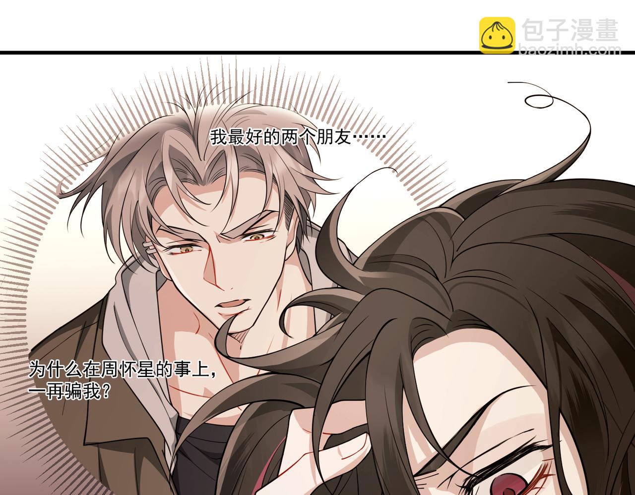 第18话 他的过去(1/4)-第18话