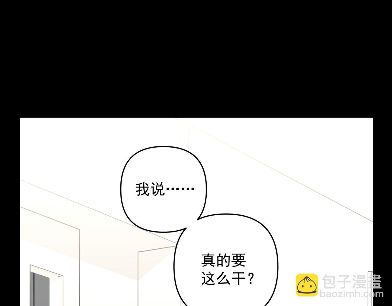 第18话 他的过去(1/4)-第18话