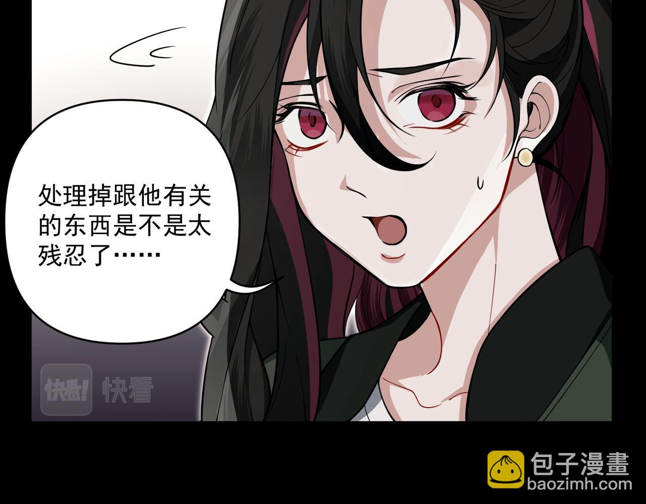 第18话 他的过去(1/4)-第18话