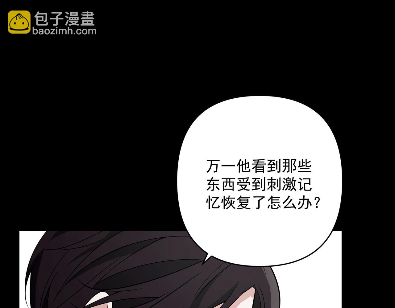 第18话 他的过去(1/4)-第18话