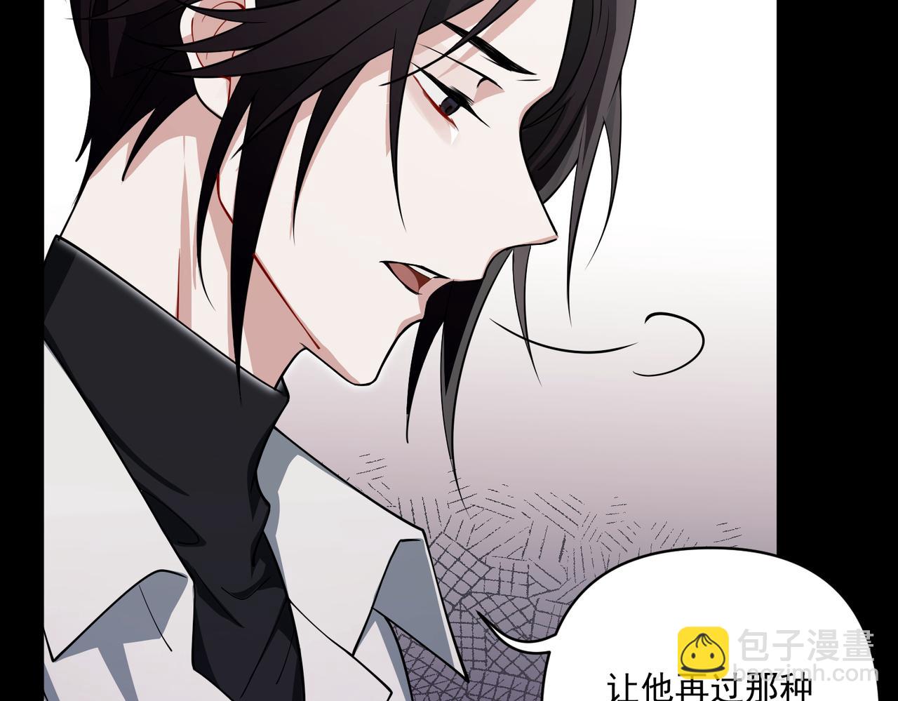 第18话 他的过去(1/4)-第18话