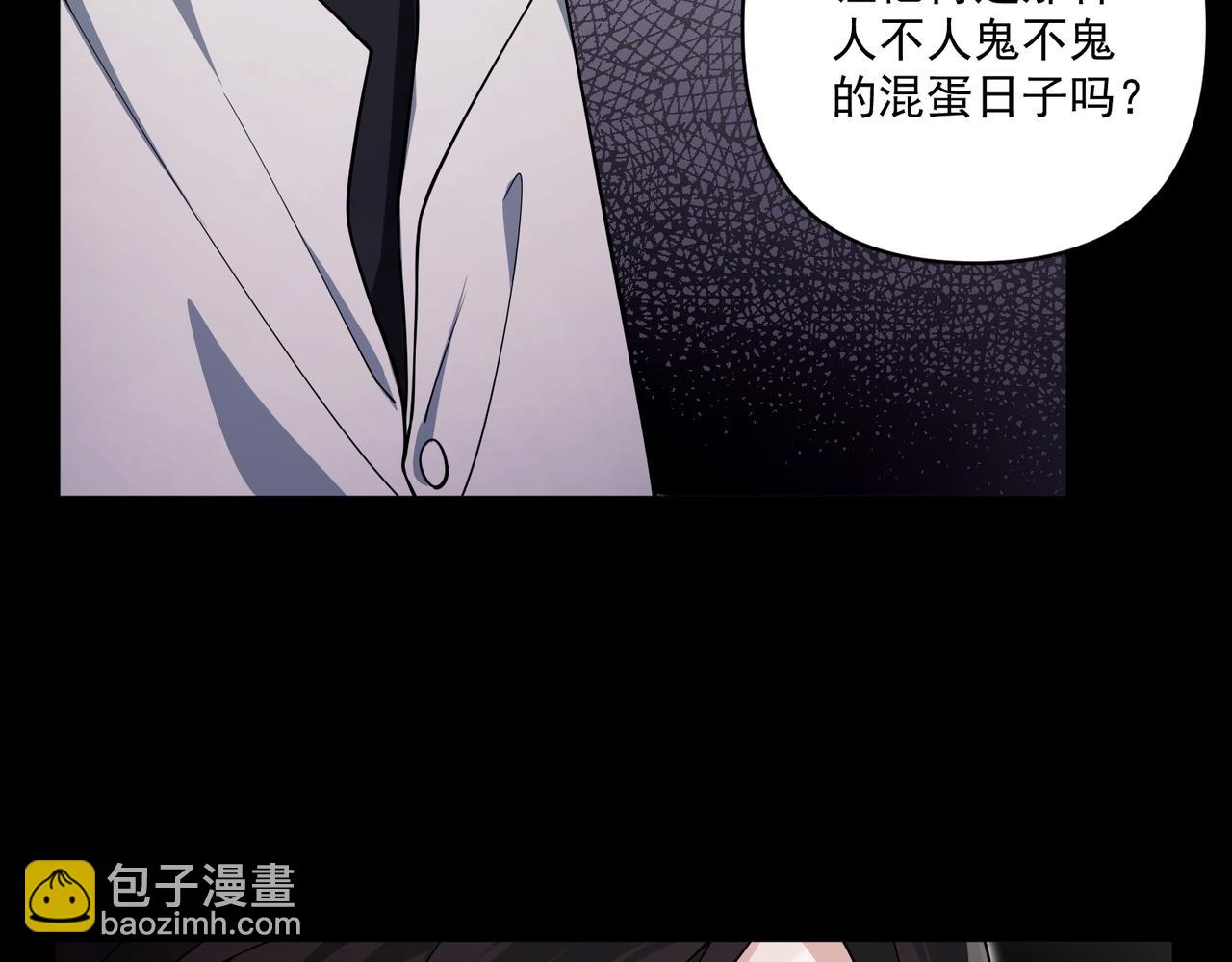 第18话 他的过去(1/4)-第18话