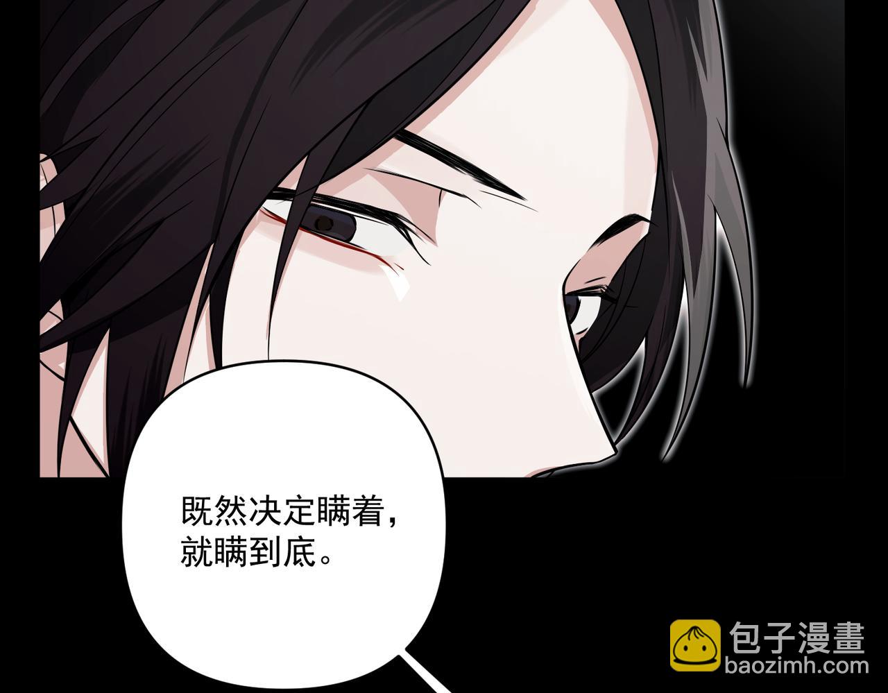 第18话 他的过去(1/4)-第18话