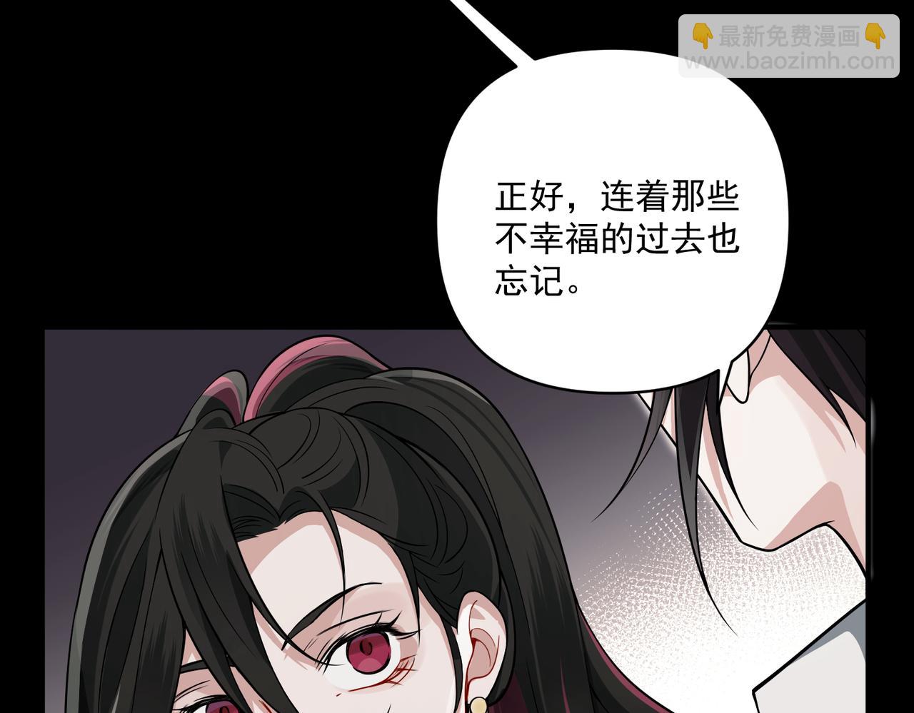 第18话 他的过去(1/4)-第18话