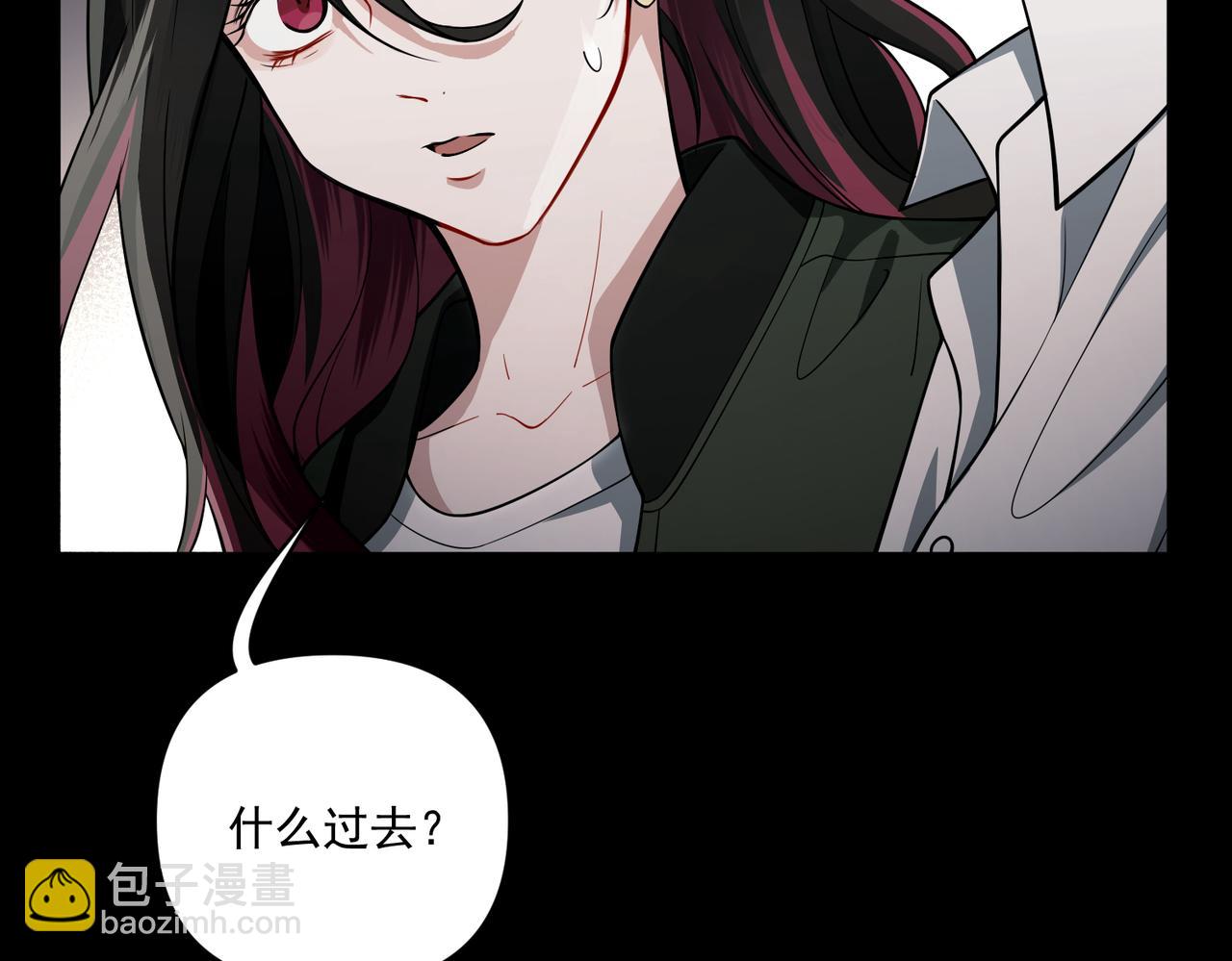 第18话 他的过去(1/4)-第18话