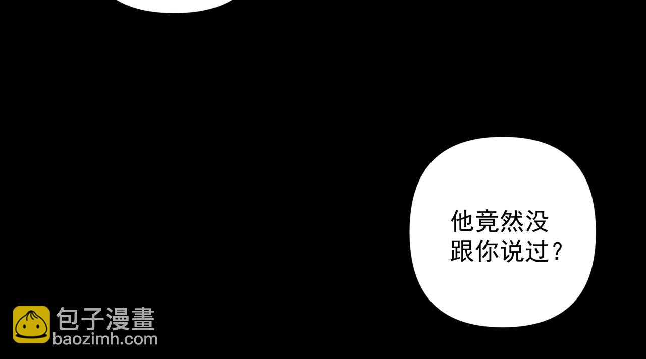 第18话 他的过去(1/4)-第18话