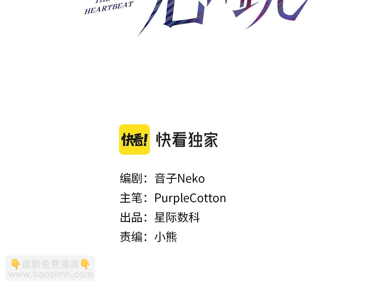 第18话 他的过去(1/4)-第18话