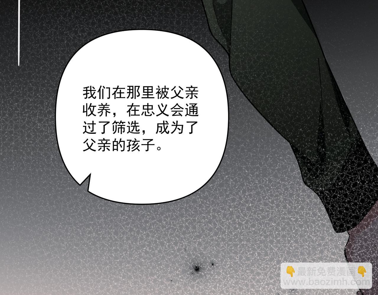 第18话 他的过去(1/4)-第18话