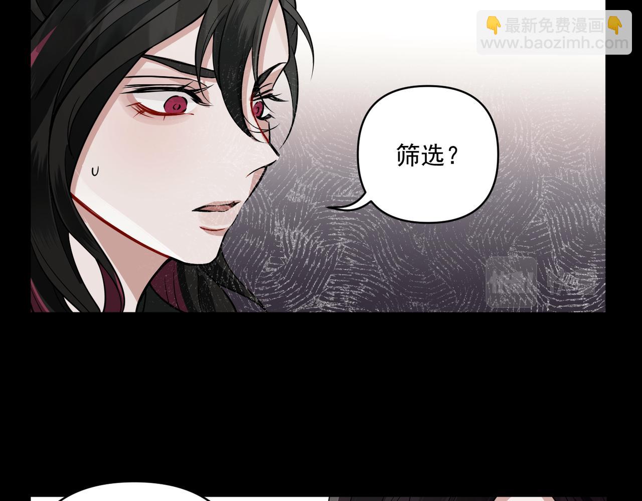 第18话 他的过去(1/4)-第18话