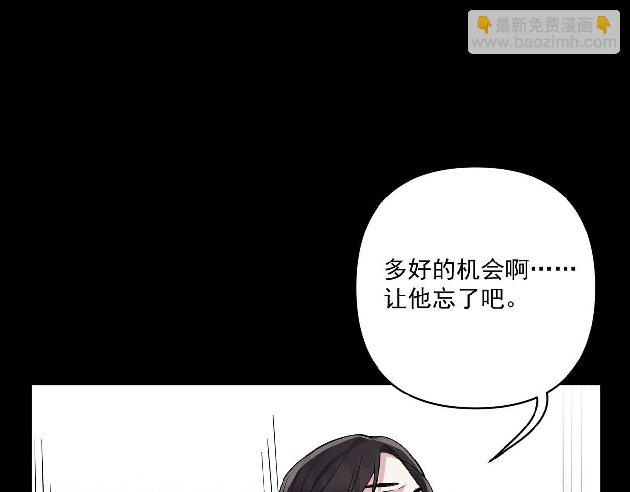 第18话 他的过去(1/4)-第18话