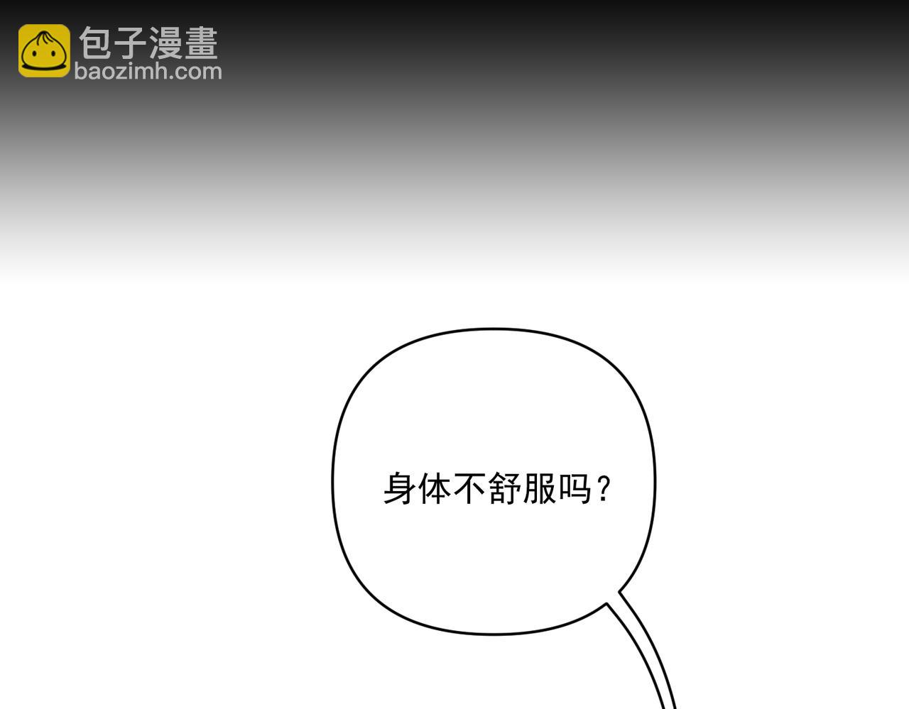 第18话 他的过去(1/4)-第18话