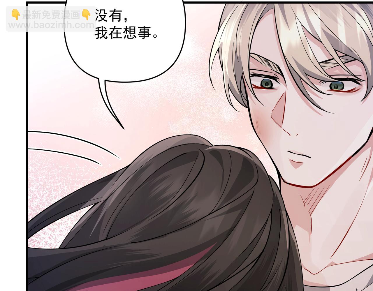 第18话 他的过去(1/4)-第18话