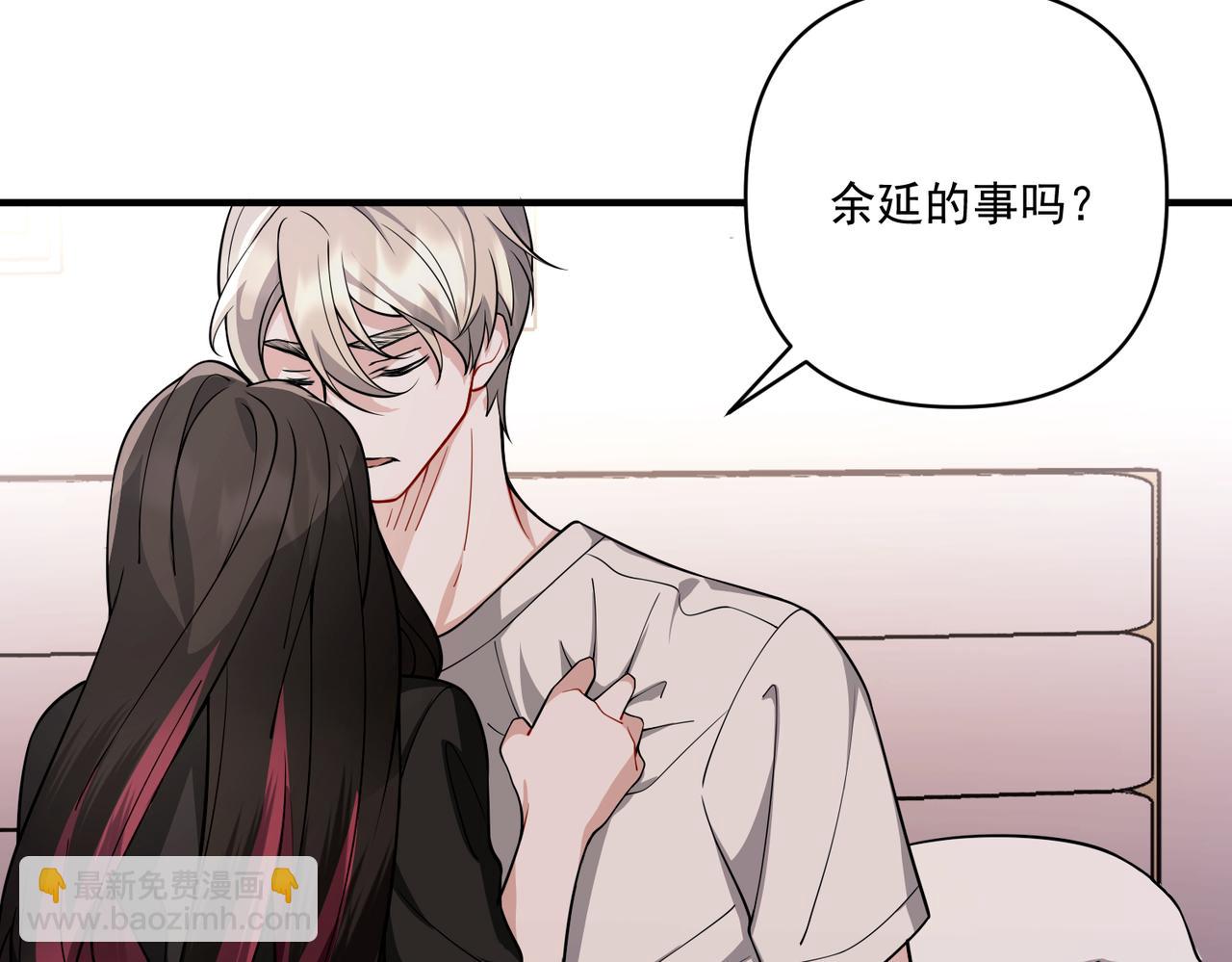 第18话 他的过去(1/4)-第18话