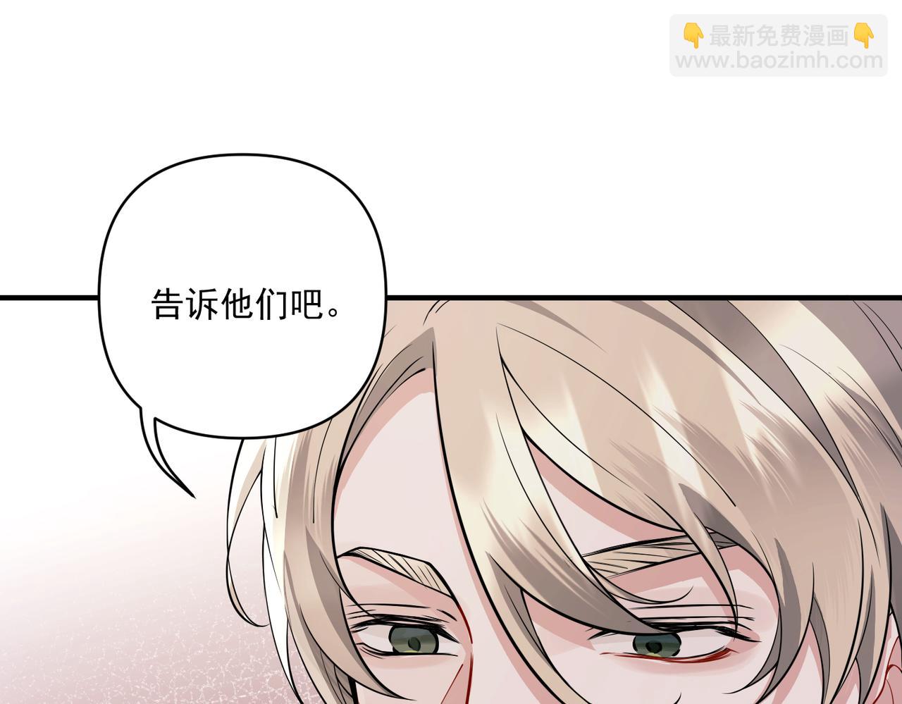 第18话 他的过去(1/4)-第18话