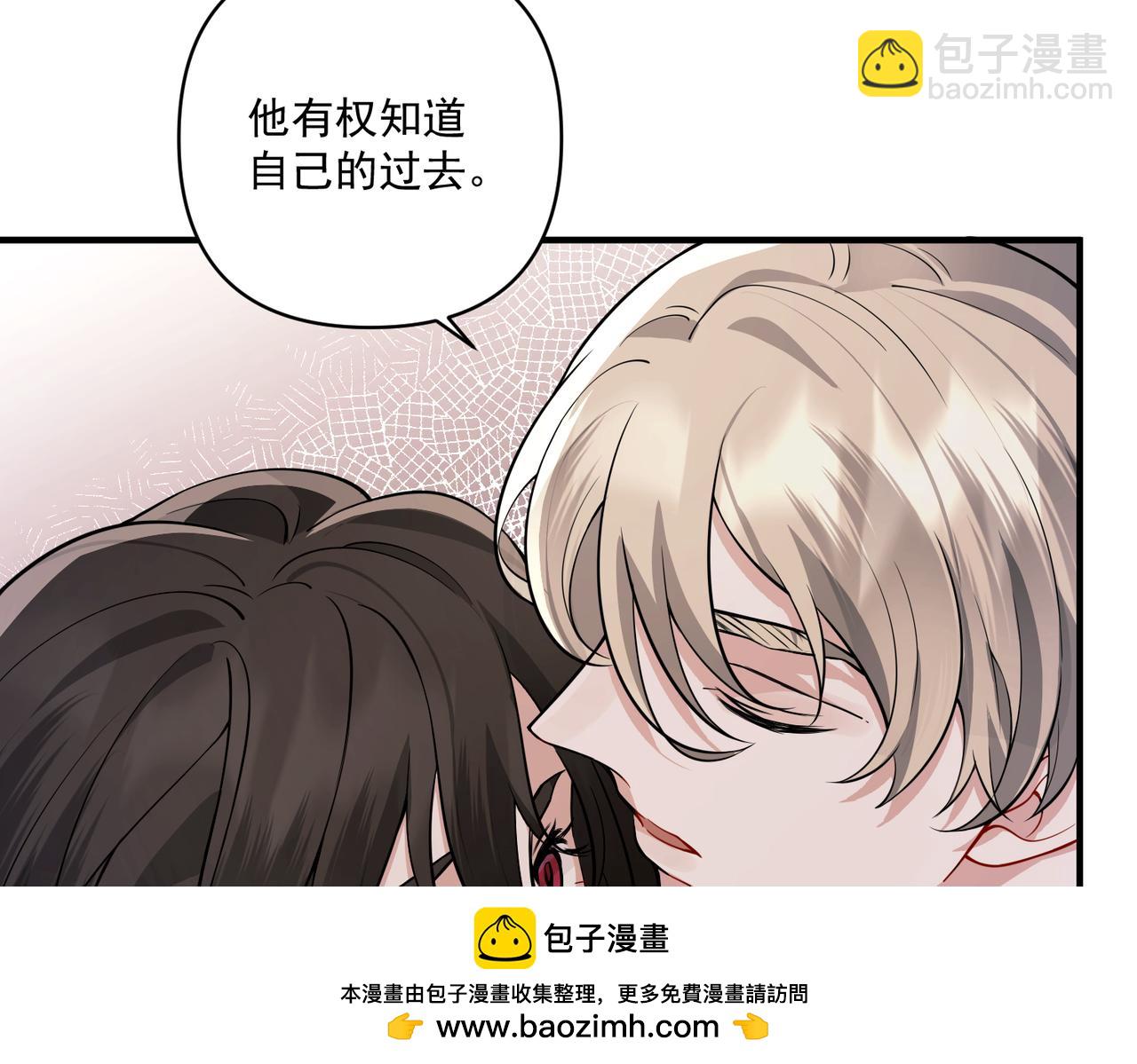 第18话 他的过去(1/4)-第18话