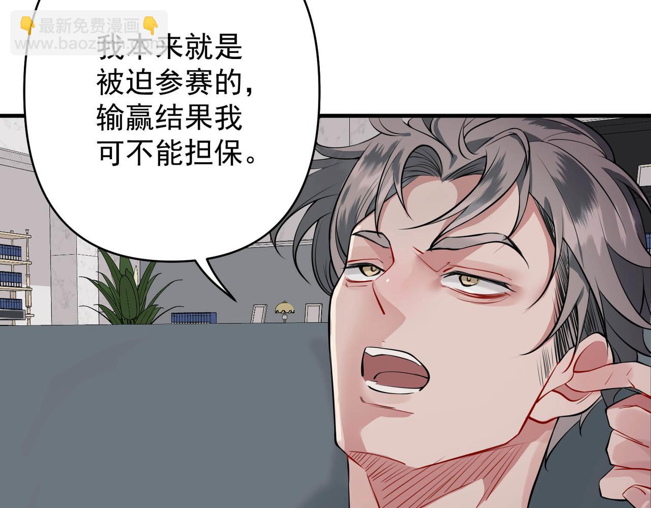 第2话 噩梦惊醒(1/3)-第2话