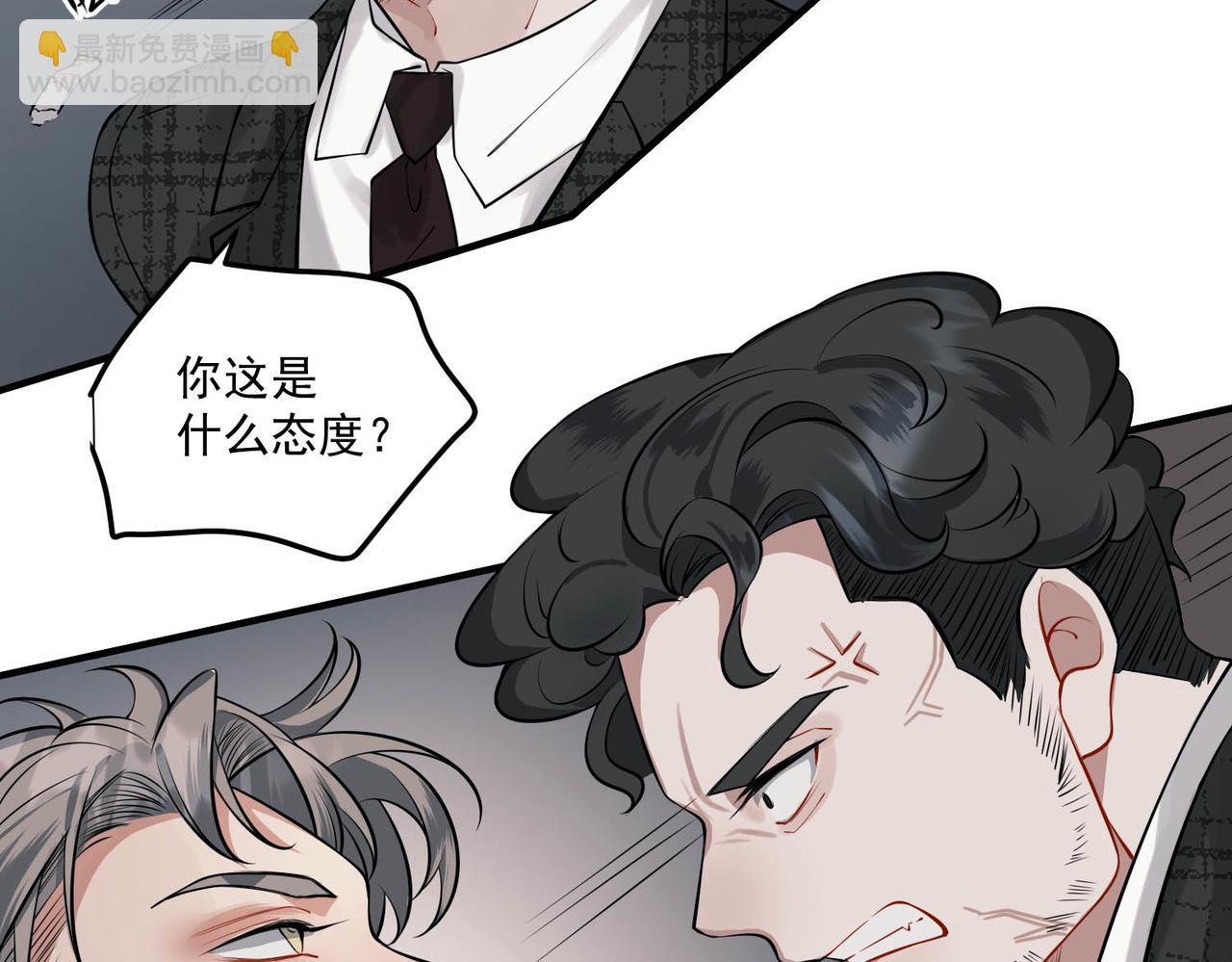 第2话 噩梦惊醒(1/3)-第2话