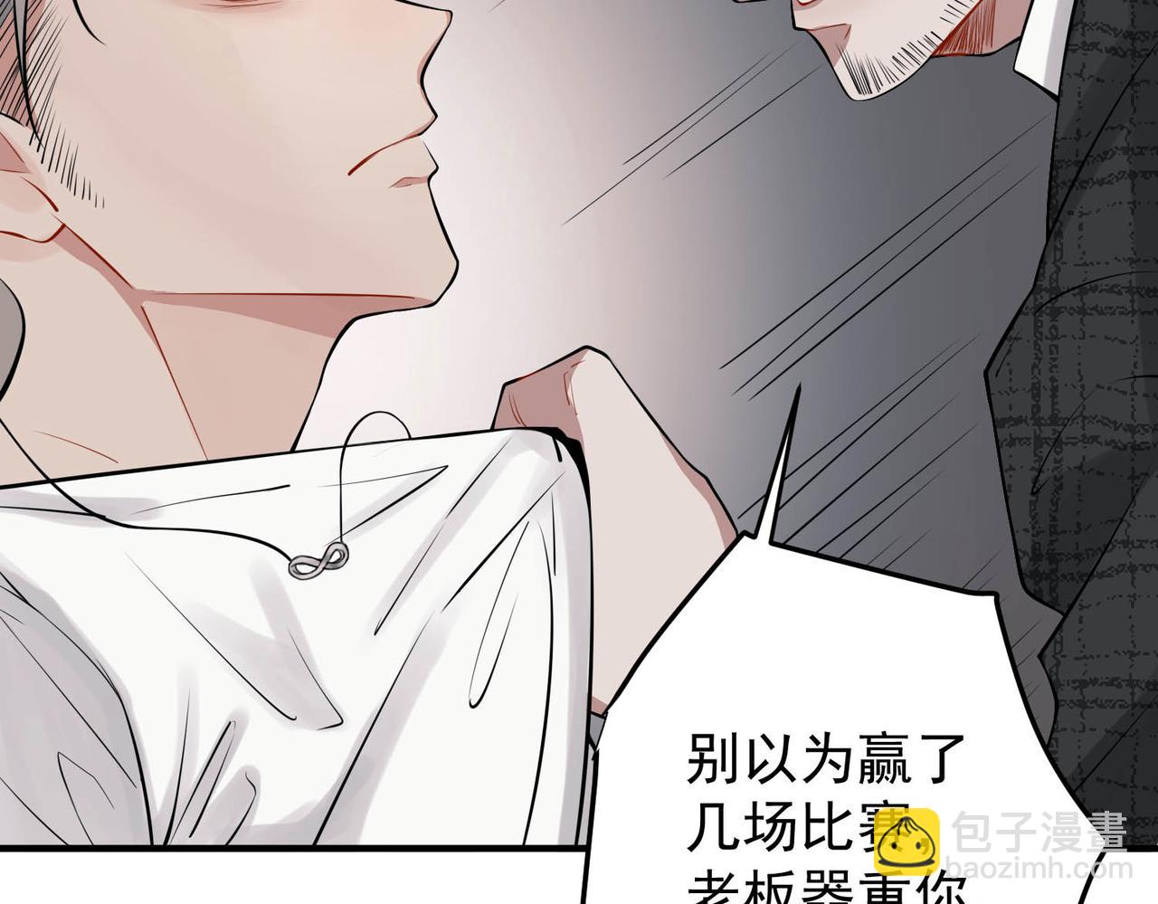 第2话 噩梦惊醒(1/3)-第2话