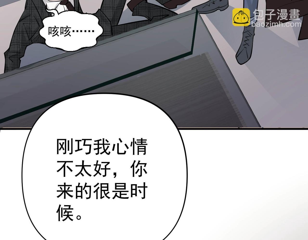 第2话 噩梦惊醒(1/3)-第2话