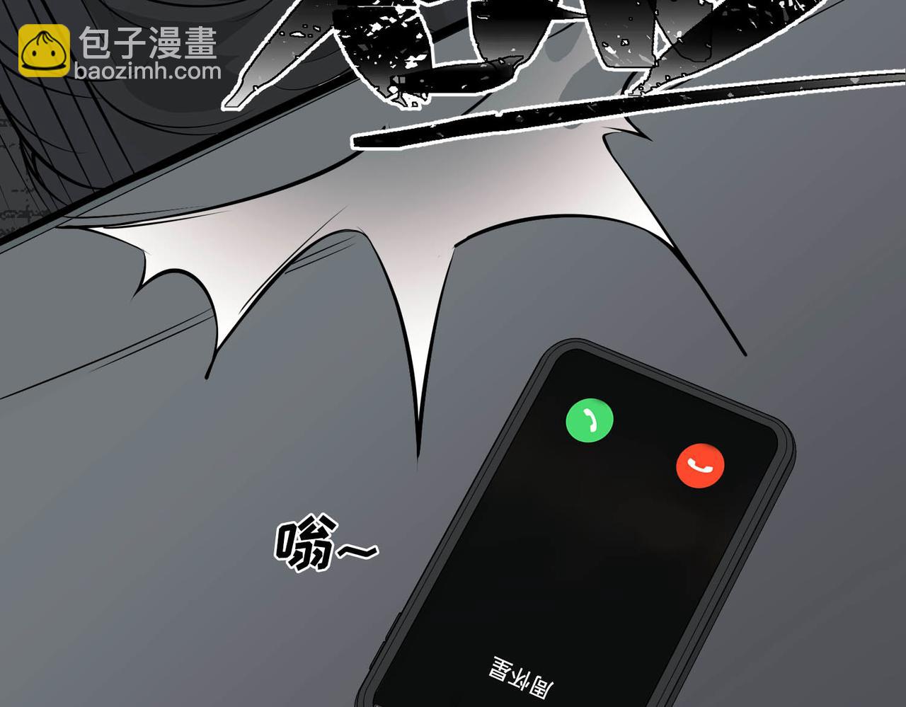 第2话 噩梦惊醒(1/3)-第2话