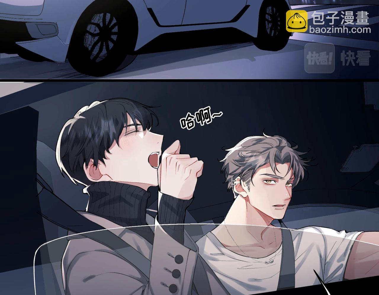 第2话 噩梦惊醒(1/3)-第2话