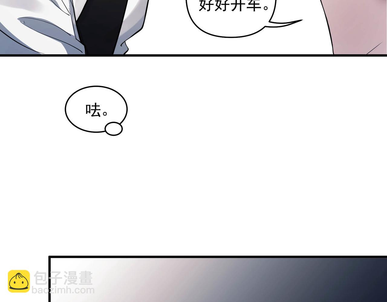 第2话 噩梦惊醒(1/3)-第2话