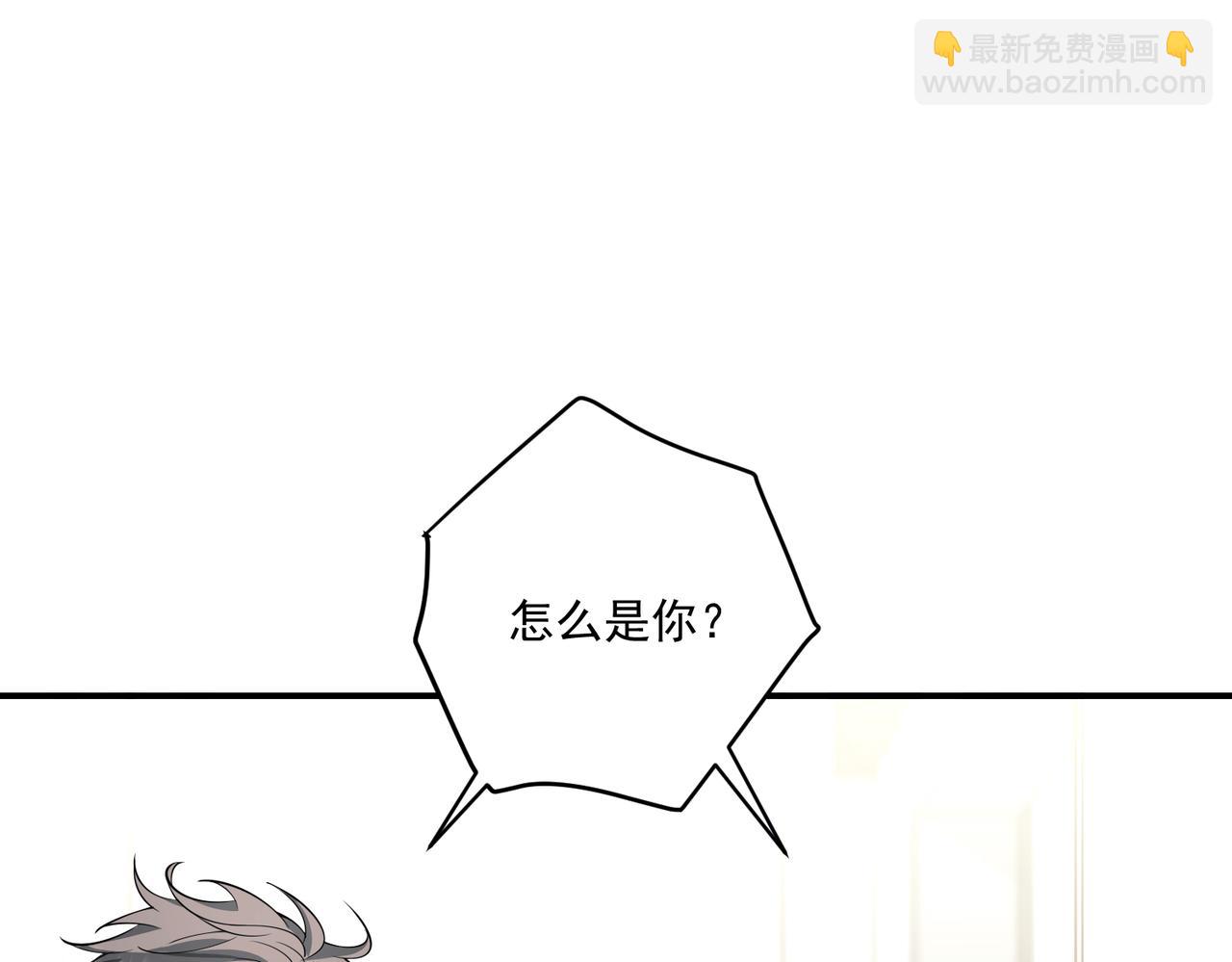 第20话 小气鬼！(1/3)-第20话