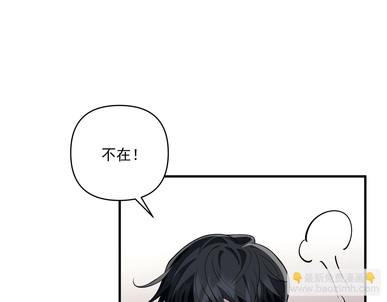 第20话 小气鬼！(1/3)-第20话