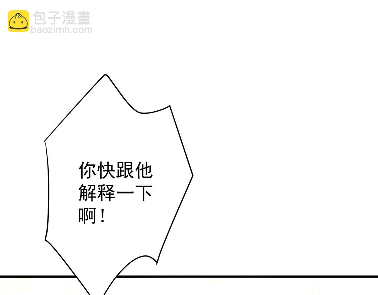 第20话 小气鬼！(1/3)-第20话