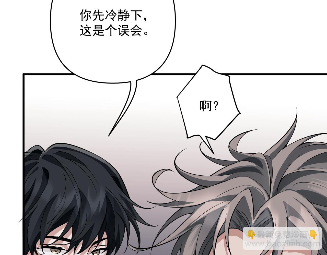 第20话 小气鬼！(1/3)-第20话