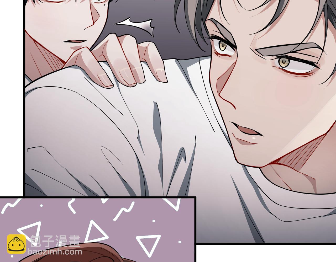 第20话 小气鬼！(1/3)-第20话