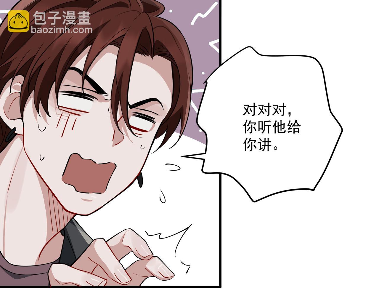 第20话 小气鬼！(1/3)-第20话