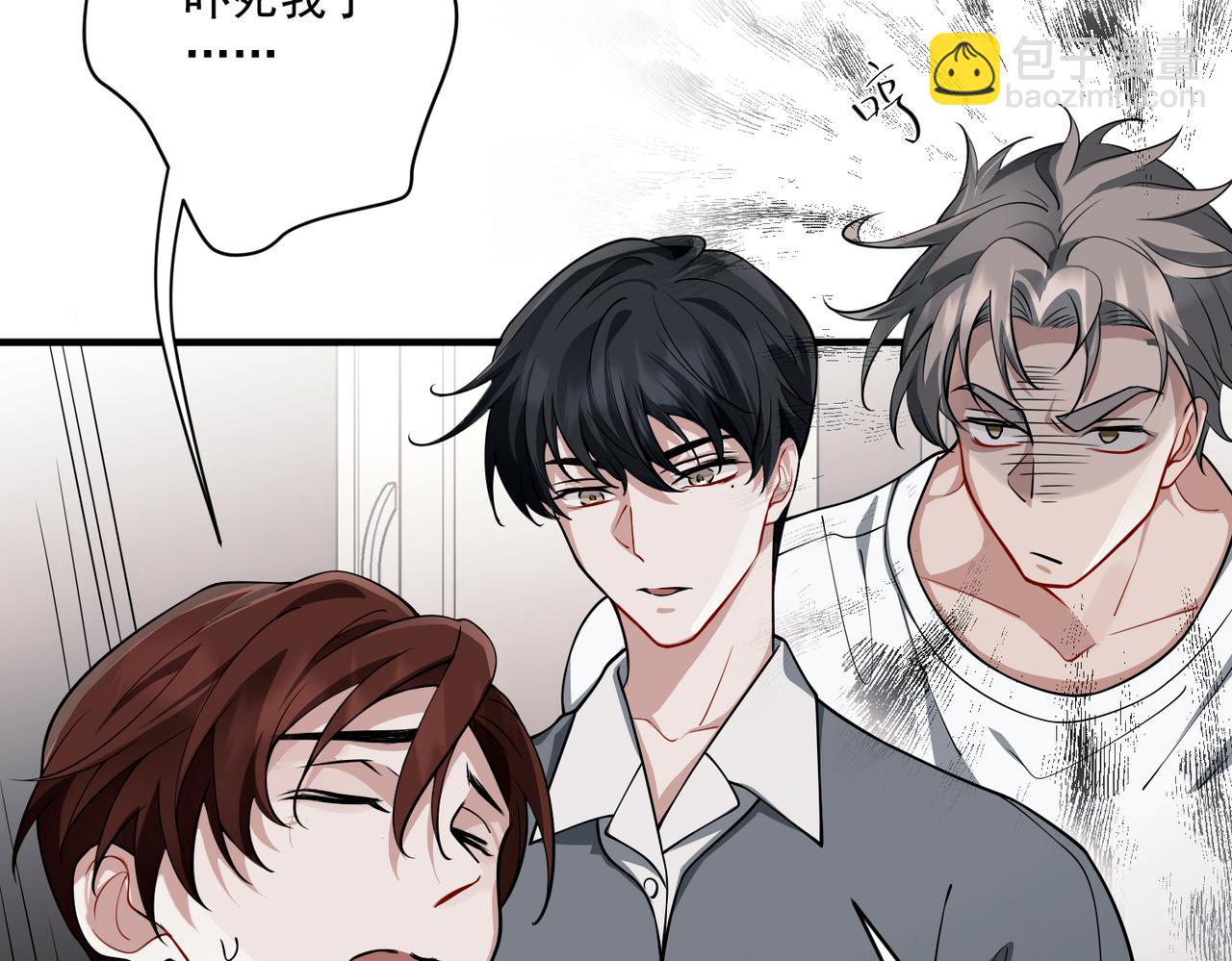 第20话 小气鬼！(1/3)-第20话