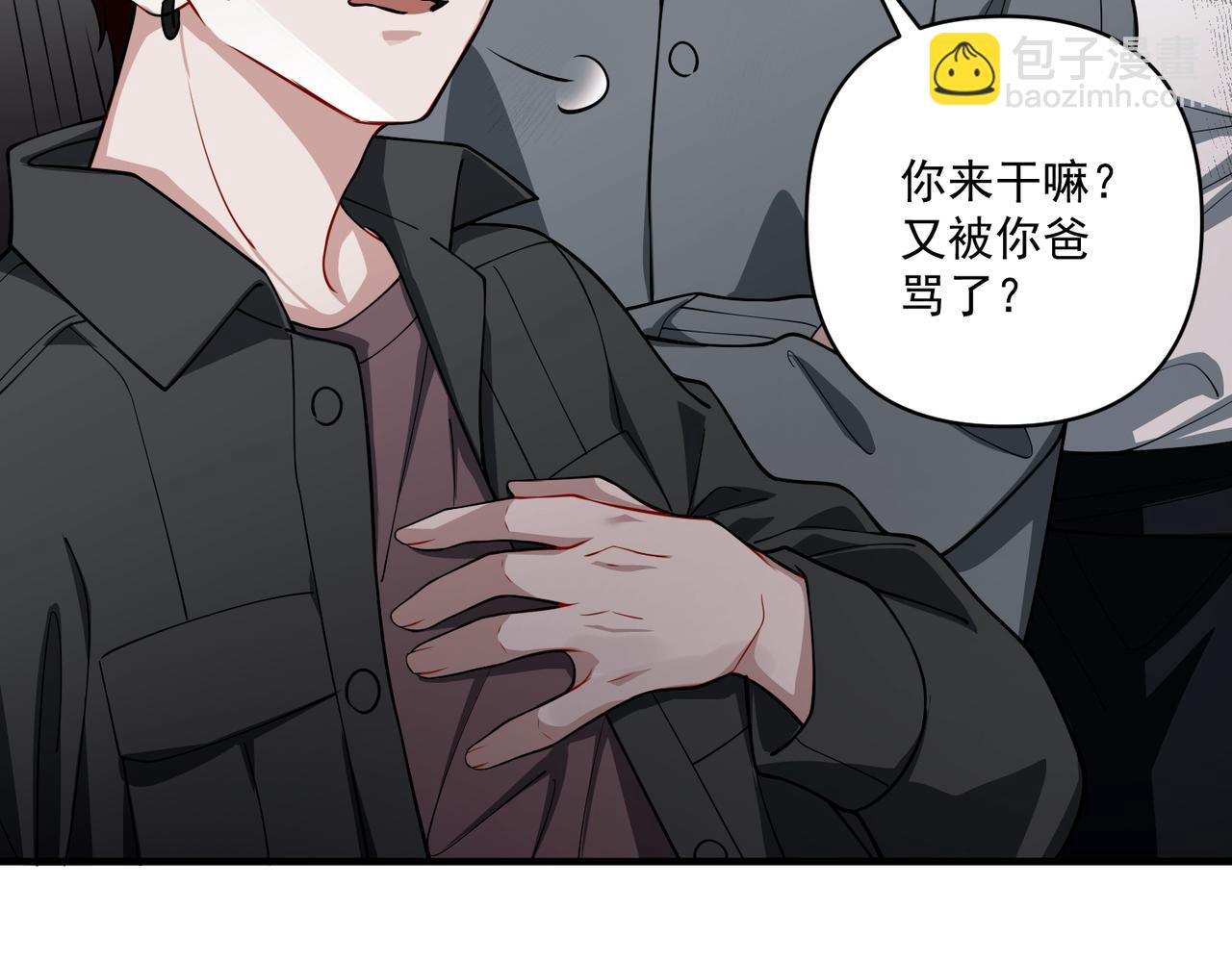 第20话 小气鬼！(1/3)-第20话