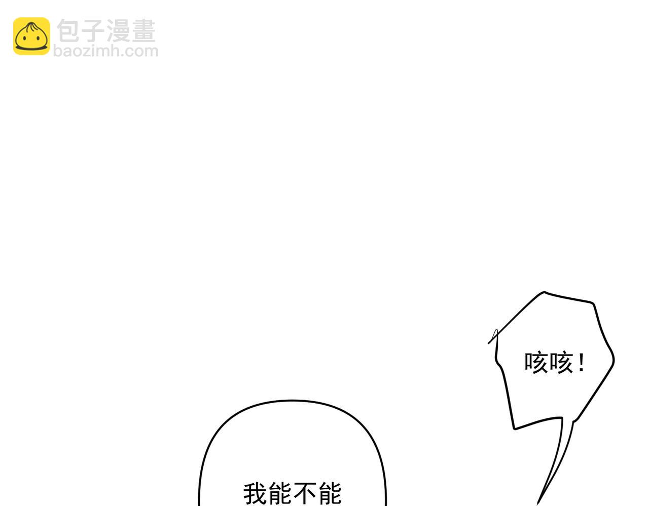 第20话 小气鬼！(1/3)-第20话