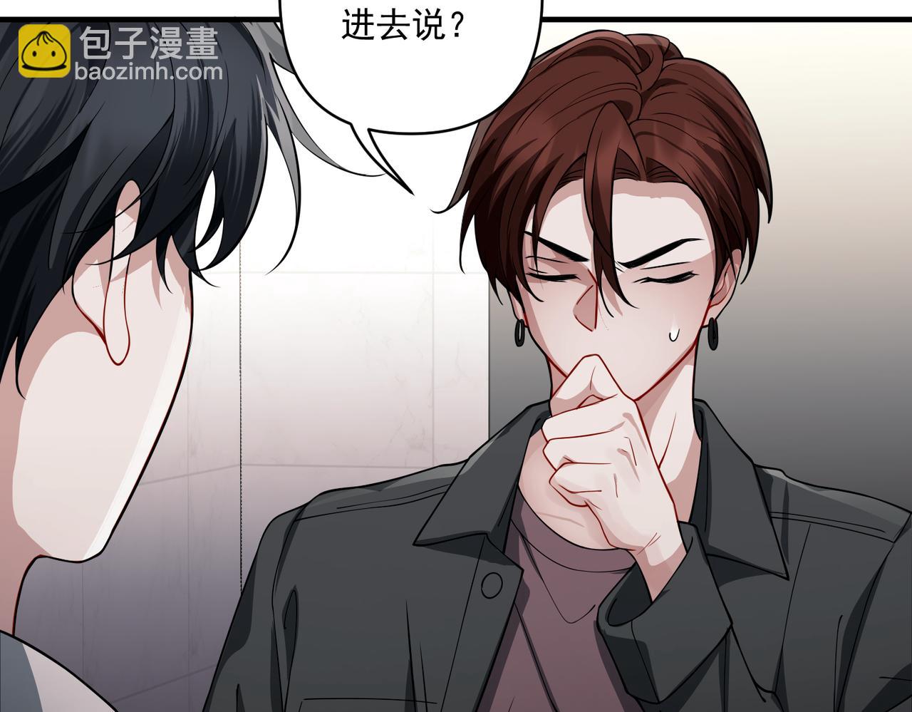 第20话 小气鬼！(1/3)-第20话