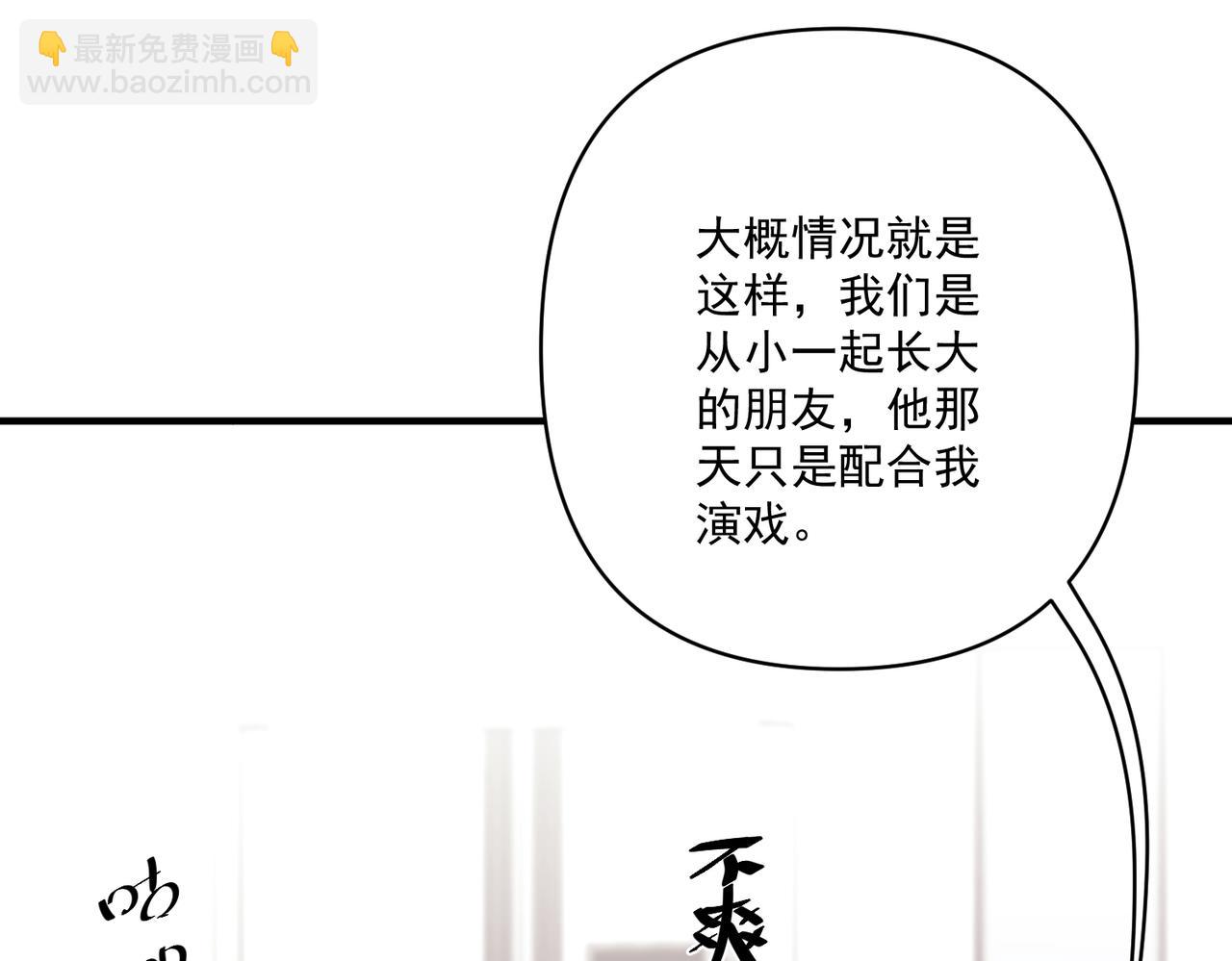 第20话 小气鬼！(1/3)-第20话