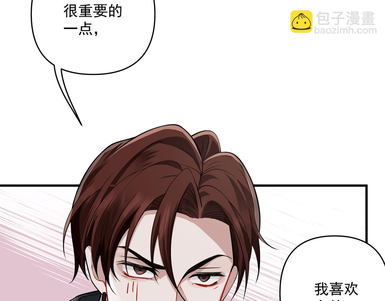 第20话 小气鬼！(1/3)-第20话