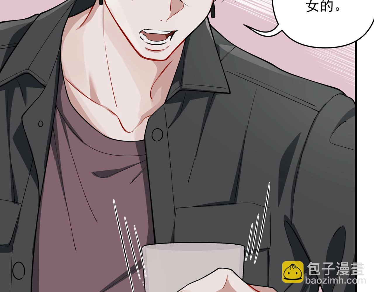 第20话 小气鬼！(1/3)-第20话