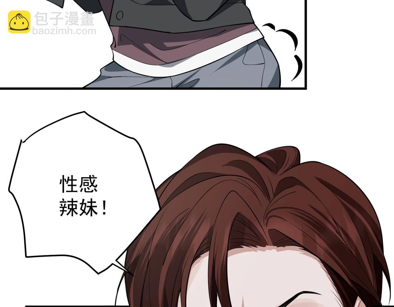 第20话 小气鬼！(1/3)-第20话