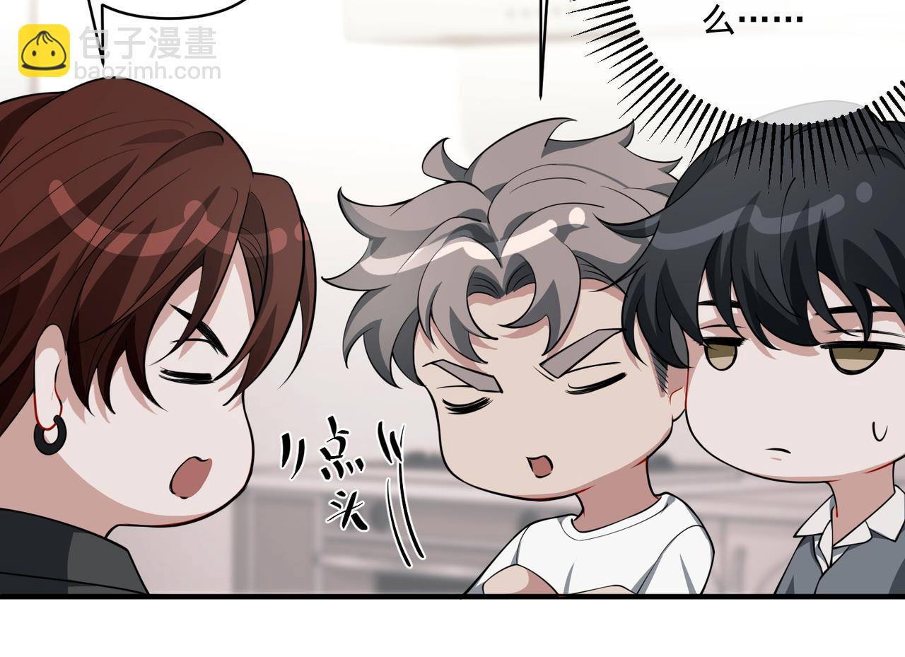 第20话 小气鬼！(1/3)-第20话