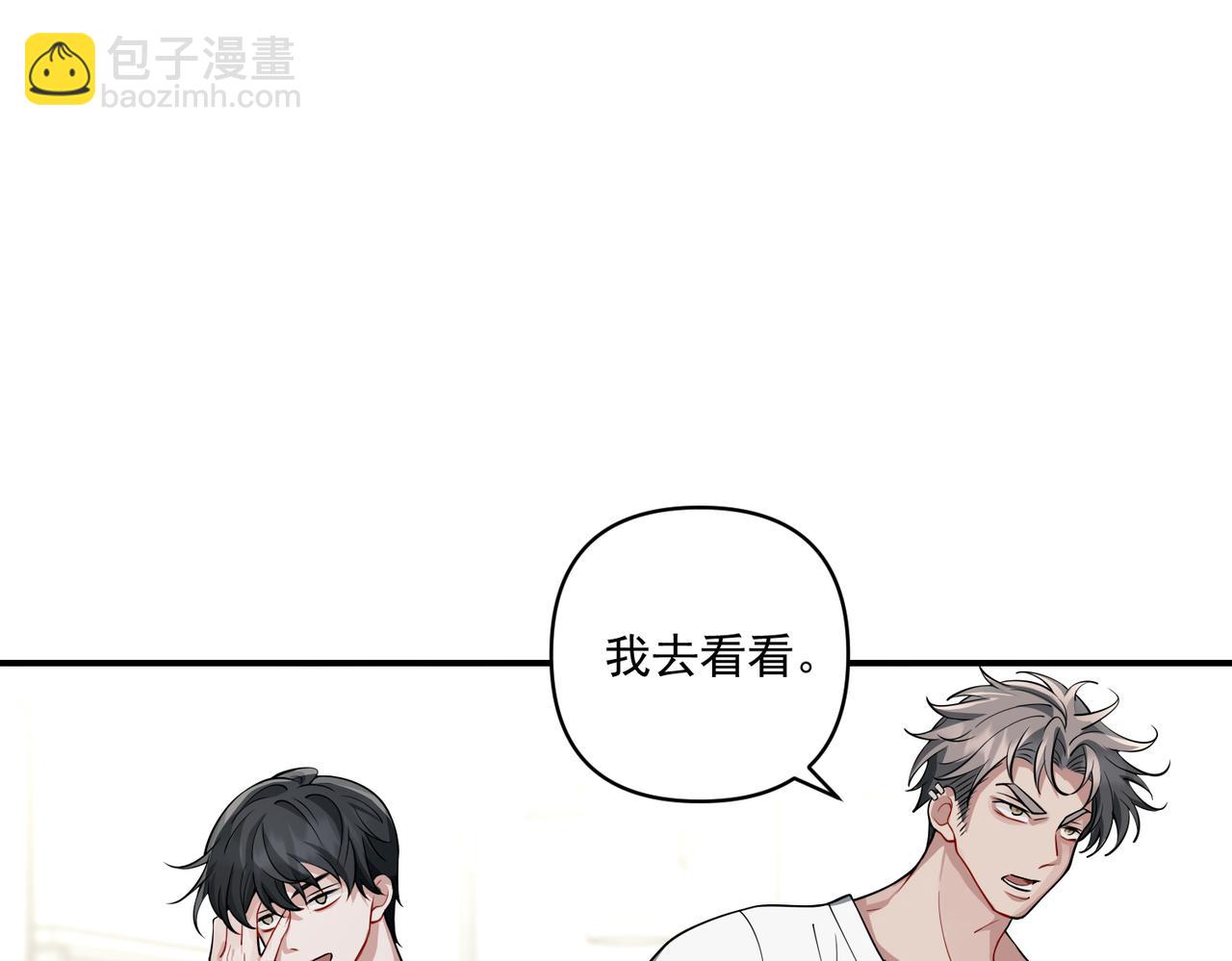 第20话 小气鬼！(1/3)-第20话