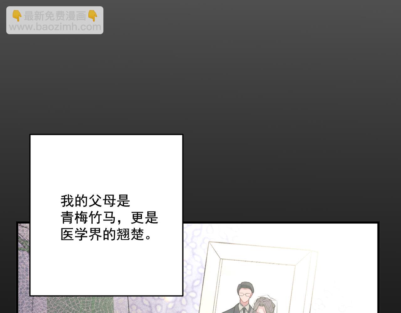 第22话 背叛的爱(1/4)-第22话